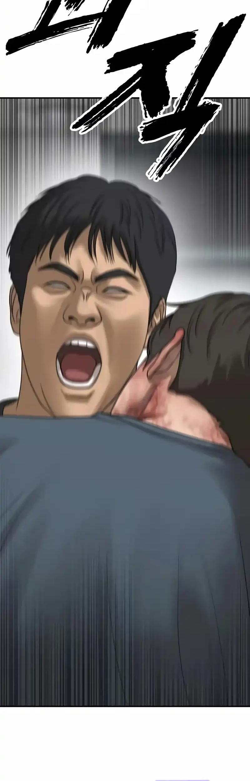 The End Has Come Chapter 71 Halaman 96