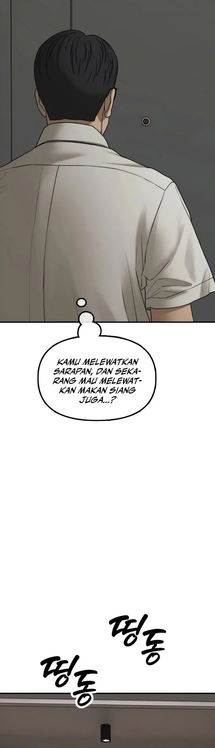 The End Has Come Chapter 74 Halaman 4