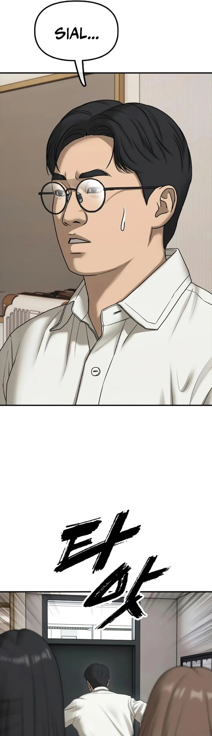 The End Has Come Chapter 74 Halaman 12