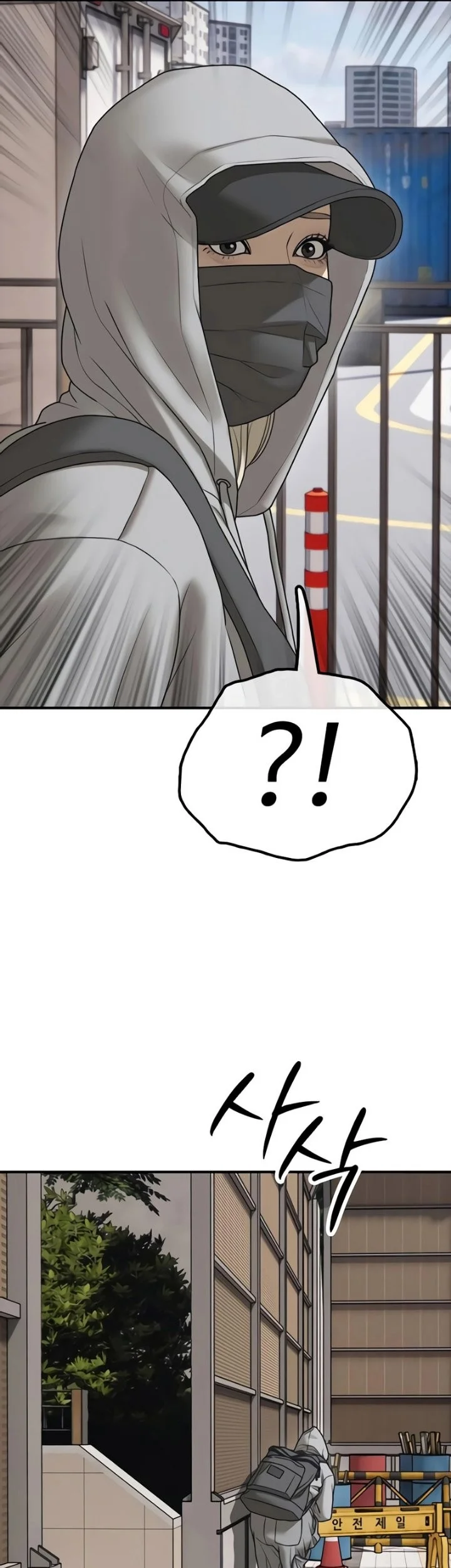 The End Has Come Chapter 74 Halaman 17