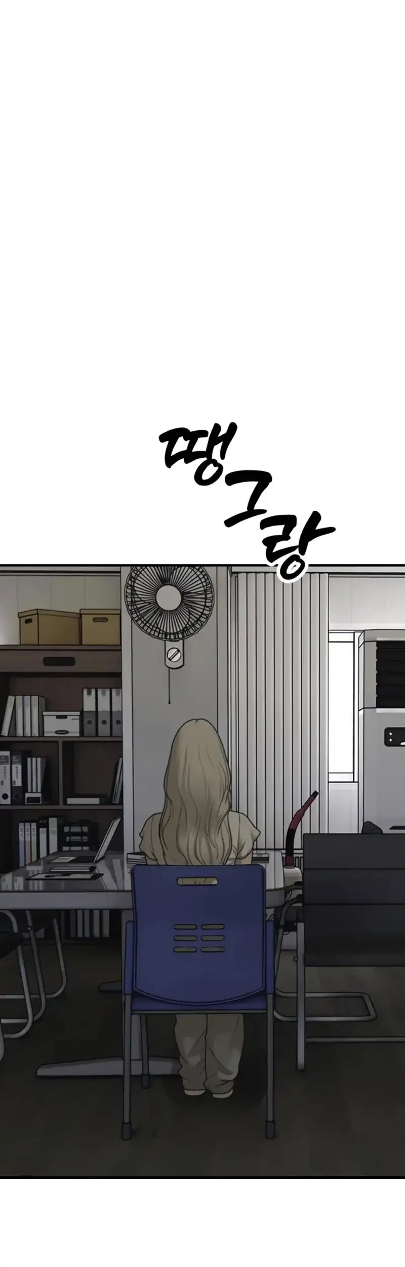 The End Has Come Chapter 77 Halaman 97