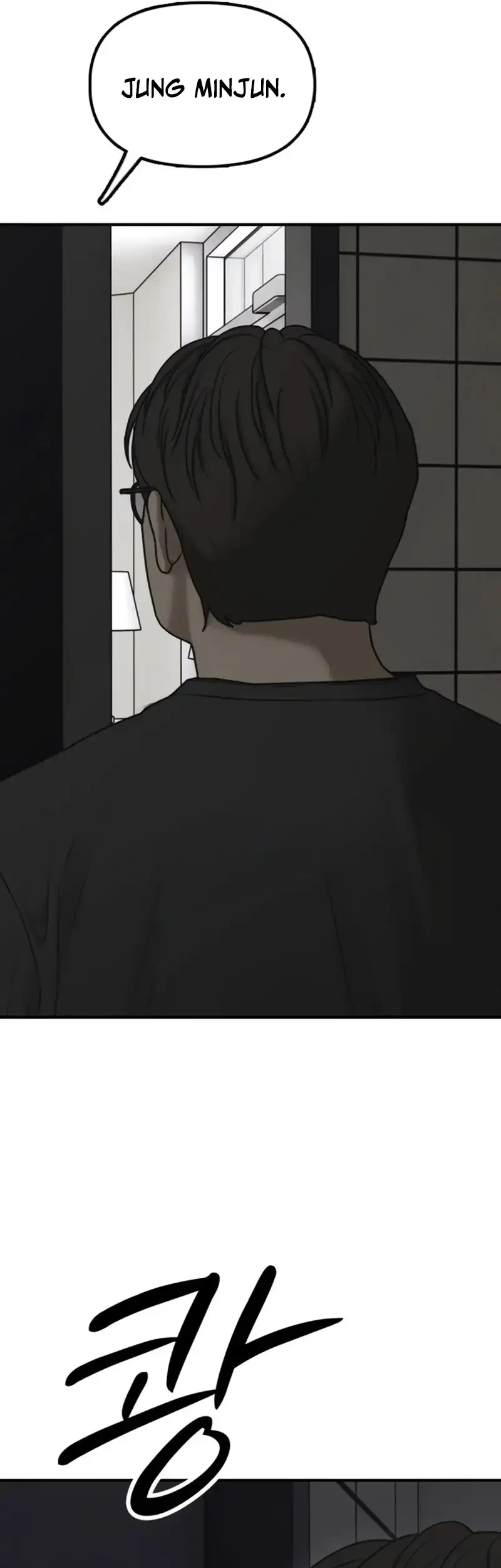 The End Has Come Chapter 77 Halaman 102