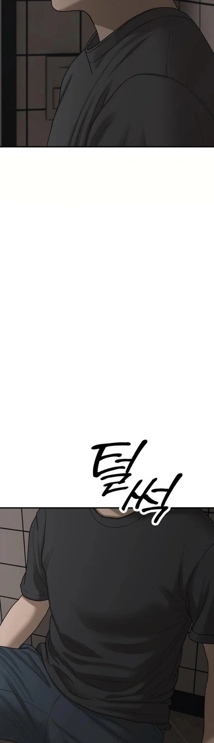 The End Has Come Chapter 78 Halaman 22