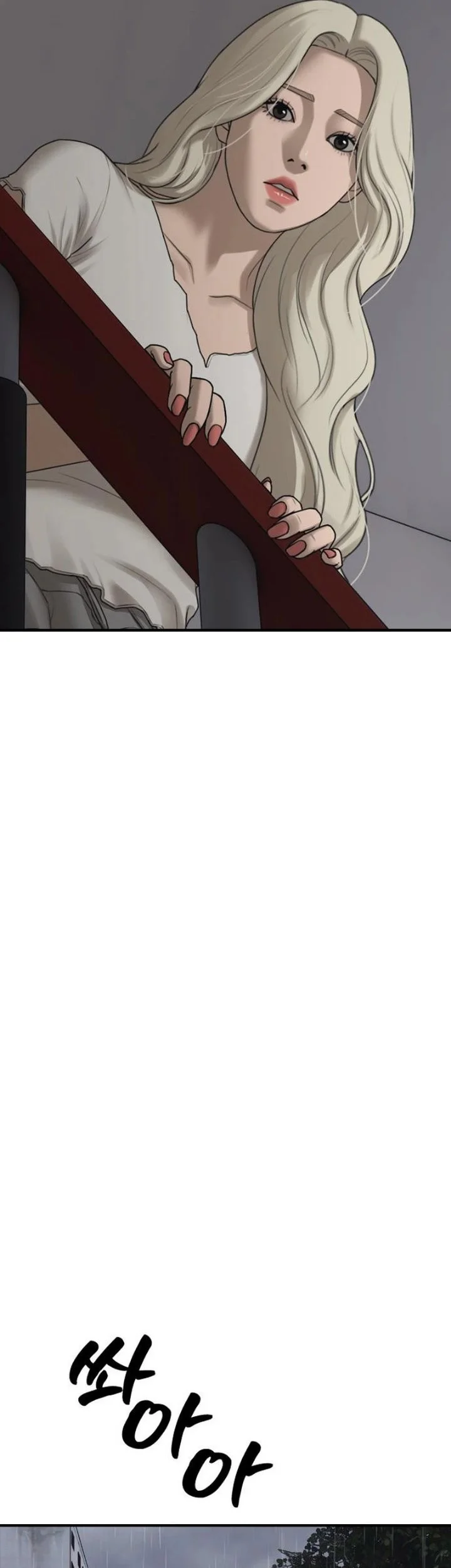 The End Has Come Chapter 78 Halaman 37