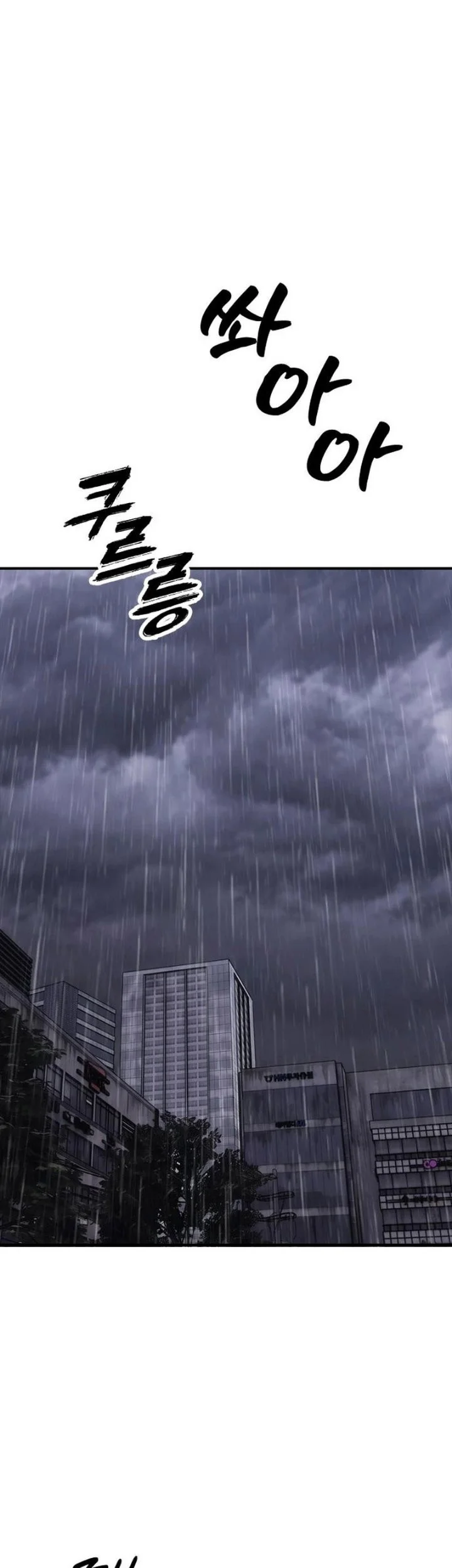 The End Has Come Chapter 78 Halaman 55