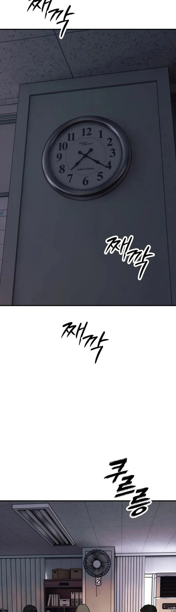 The End Has Come Chapter 78 Halaman 56