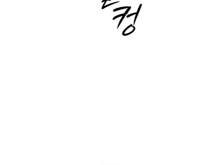 The End Has Come Chapter 78 Halaman 72