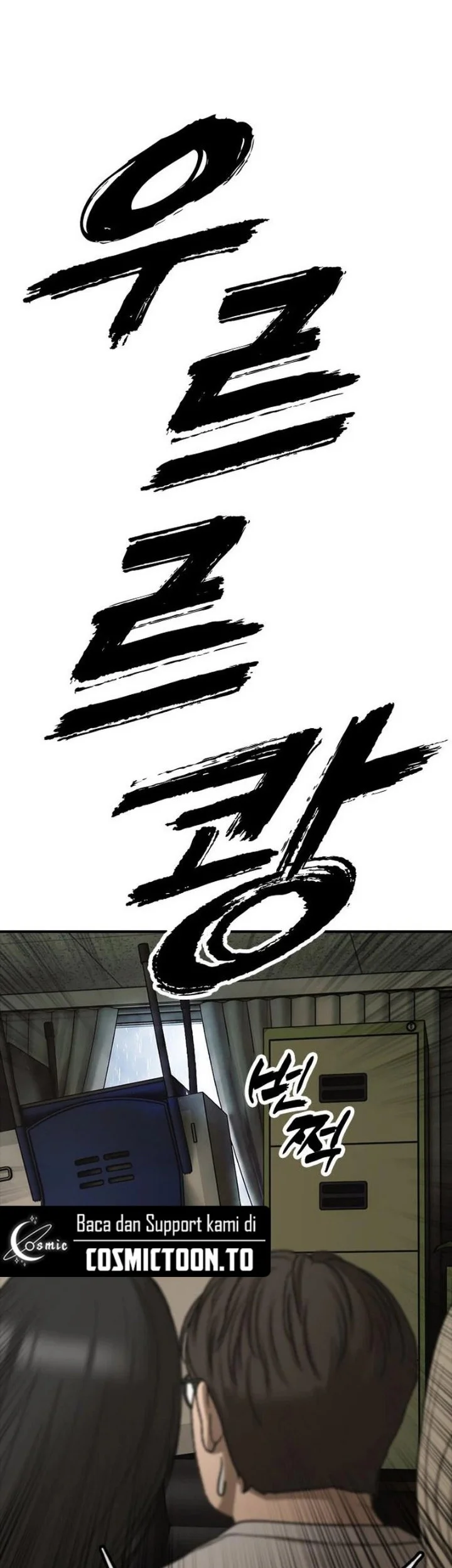 The End Has Come Chapter 78 Halaman 76