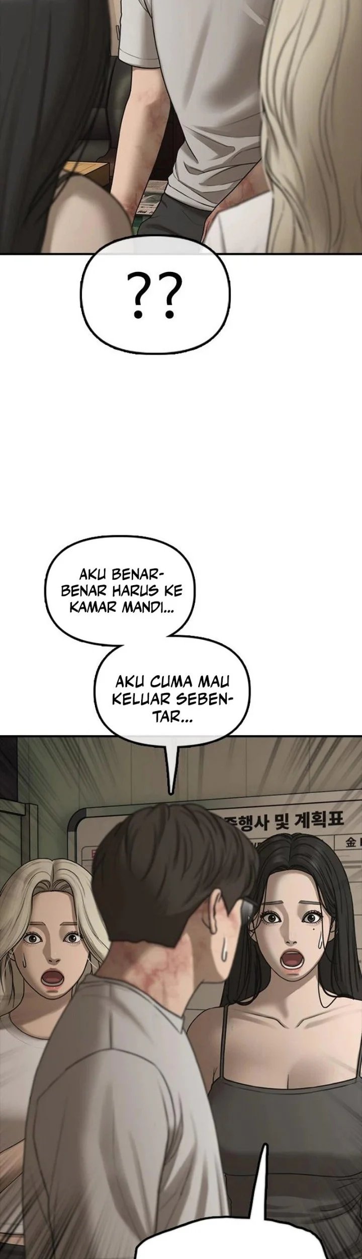 The End Has Come Chapter 78 Halaman 81