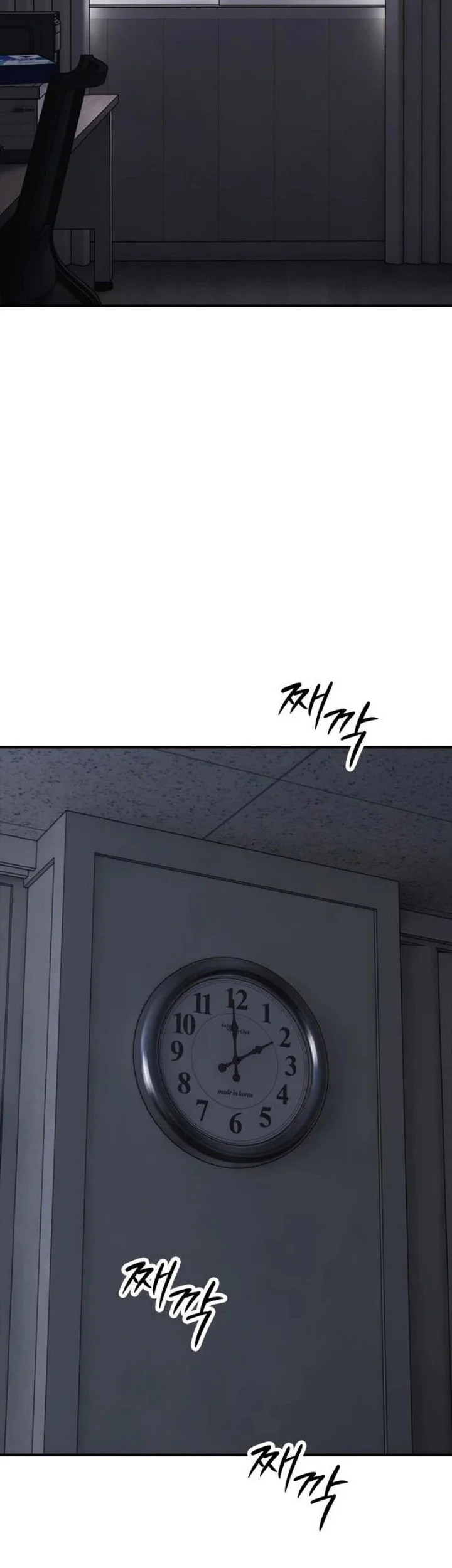 The End Has Come Chapter 78 Halaman 97
