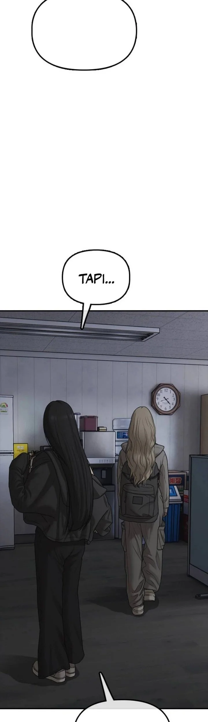 The End Has Come Chapter 79 Halaman 16