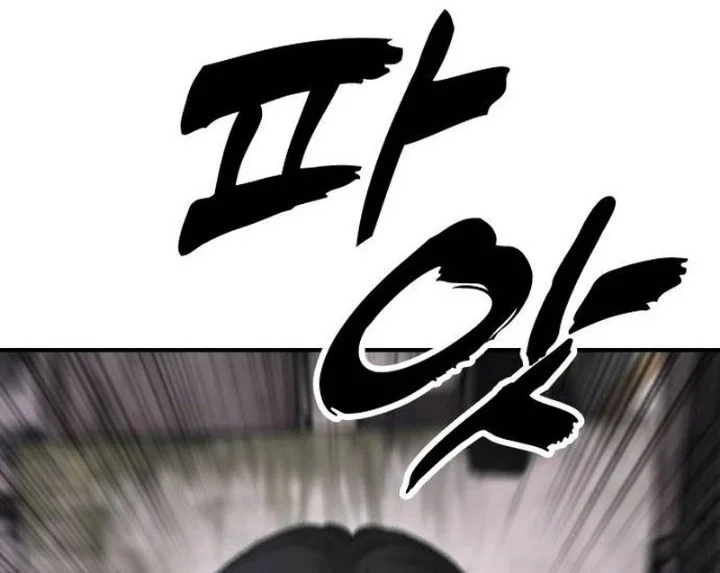 The End Has Come Chapter 79 Halaman 52