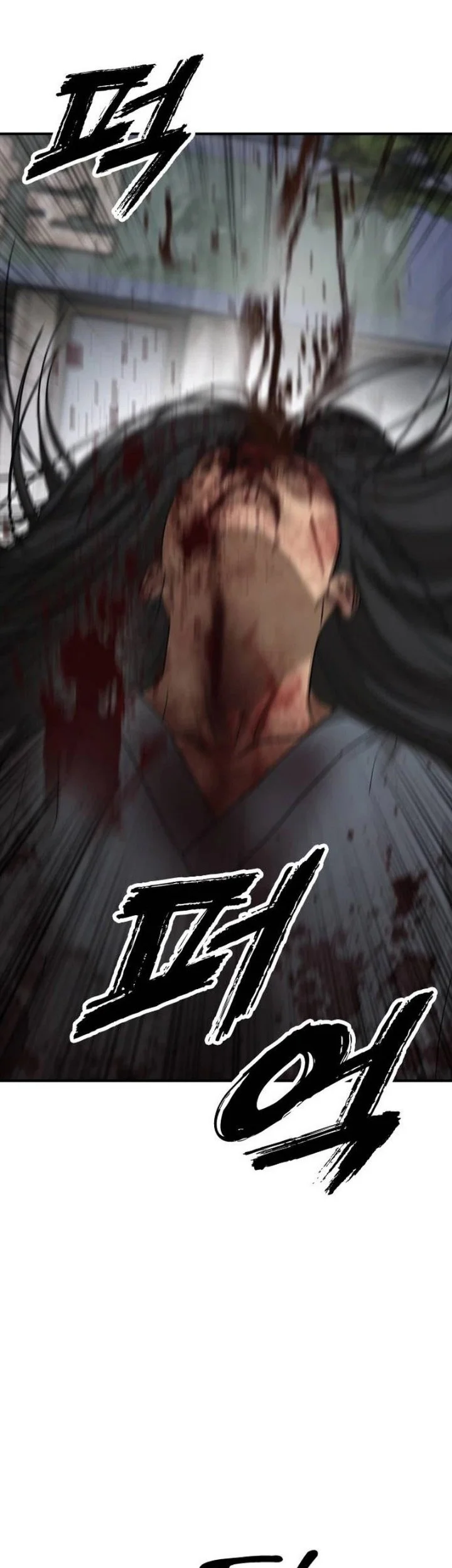 The End Has Come Chapter 79 Halaman 54