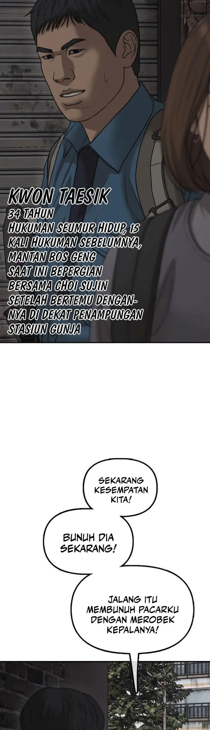 The End Has Come Chapter 79 Halaman 62