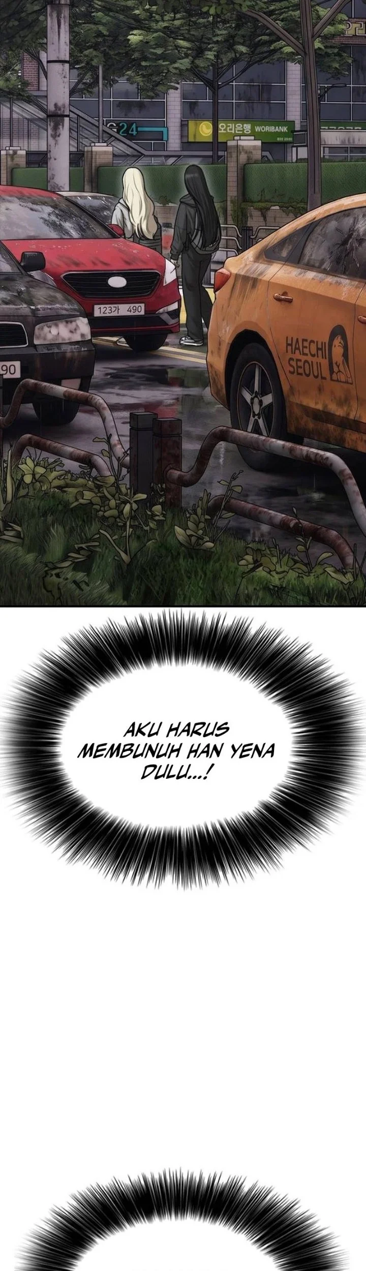 The End Has Come Chapter 79 Halaman 71