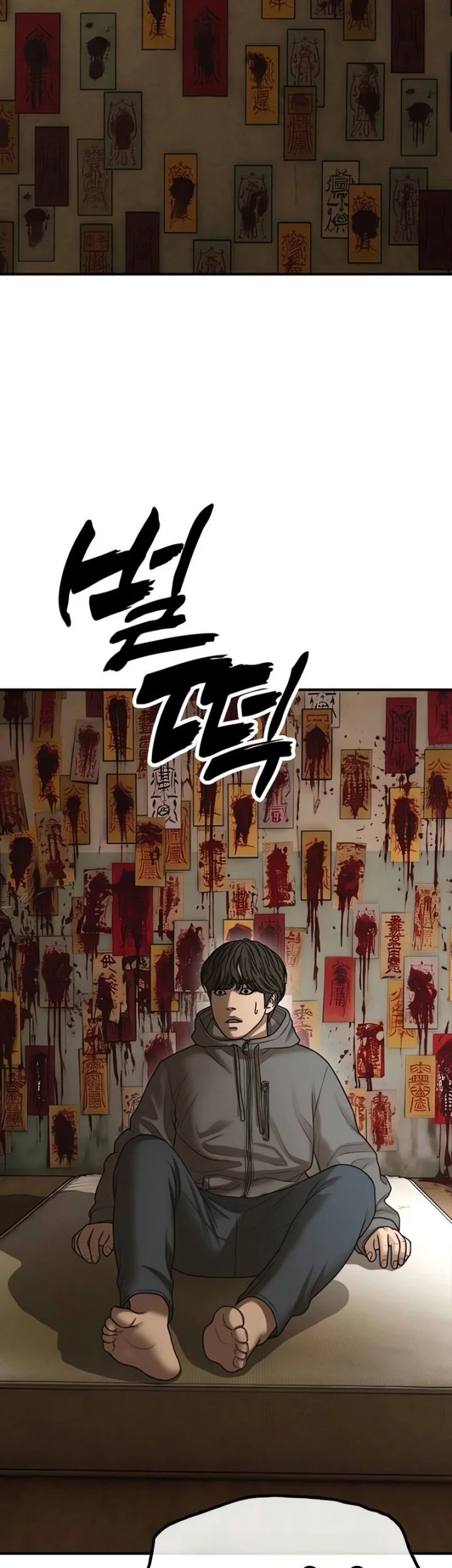 The End Has Come Chapter 80 Halaman 4