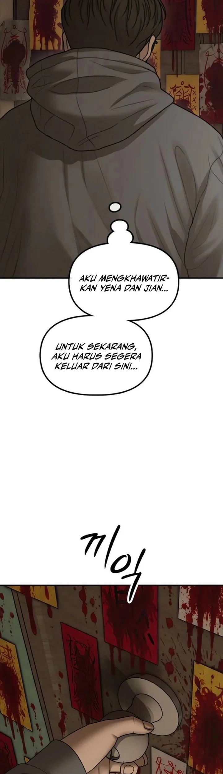 The End Has Come Chapter 80 Halaman 14