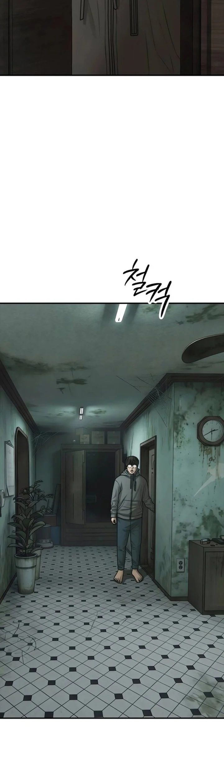 The End Has Come Chapter 80 Halaman 16