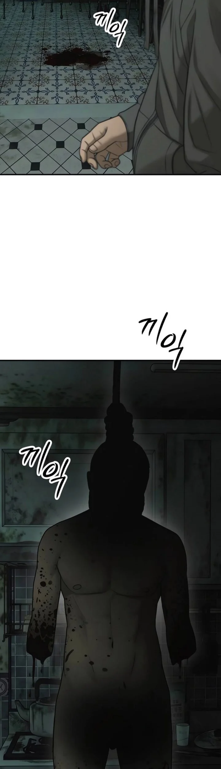 The End Has Come Chapter 80 Halaman 19