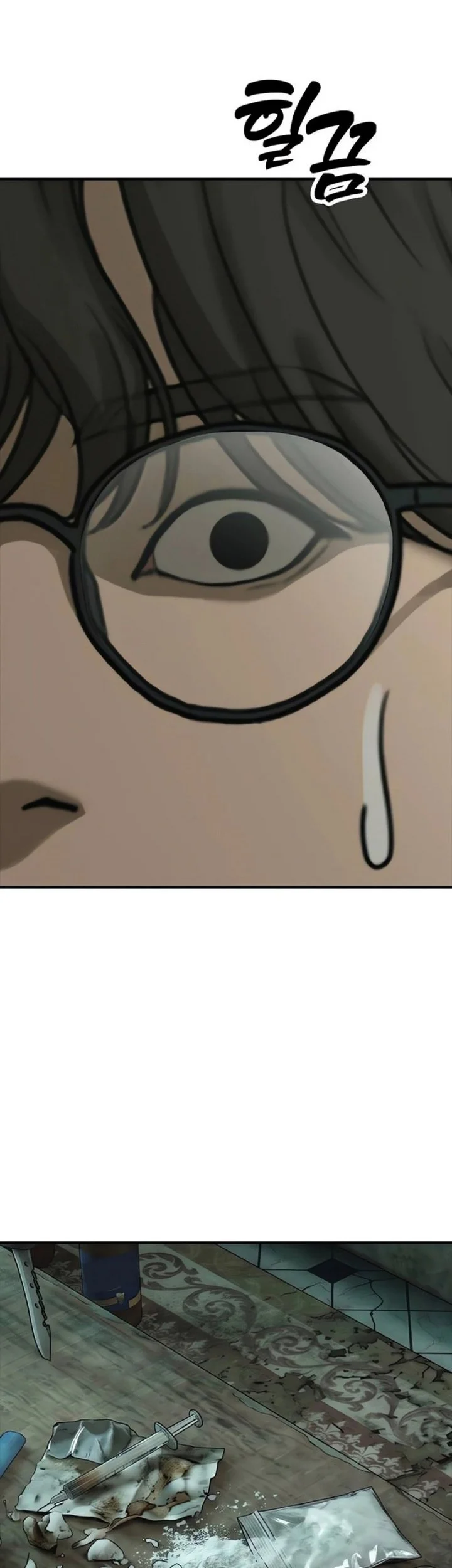 The End Has Come Chapter 80 Halaman 38