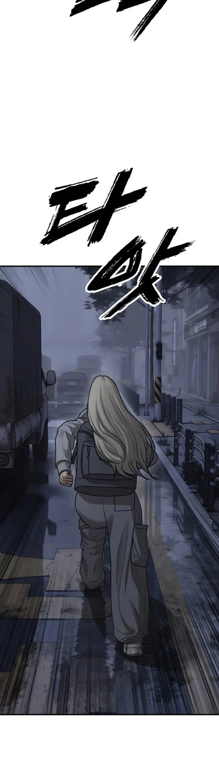 The End Has Come Chapter 80 Halaman 52