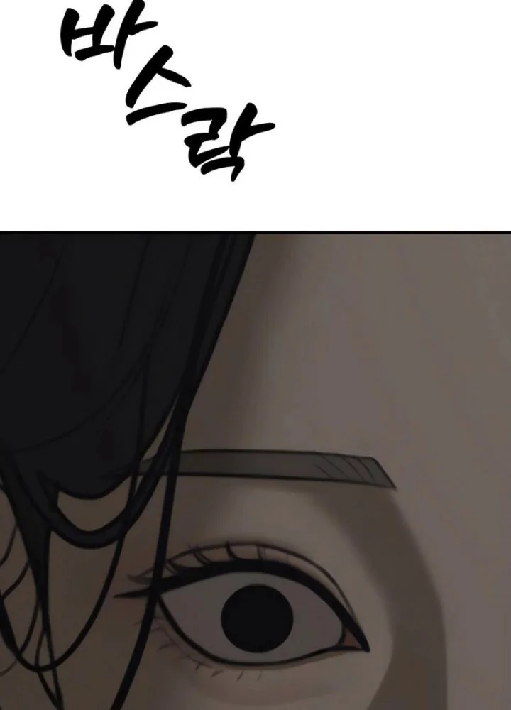 The End Has Come Chapter 80 Halaman 66