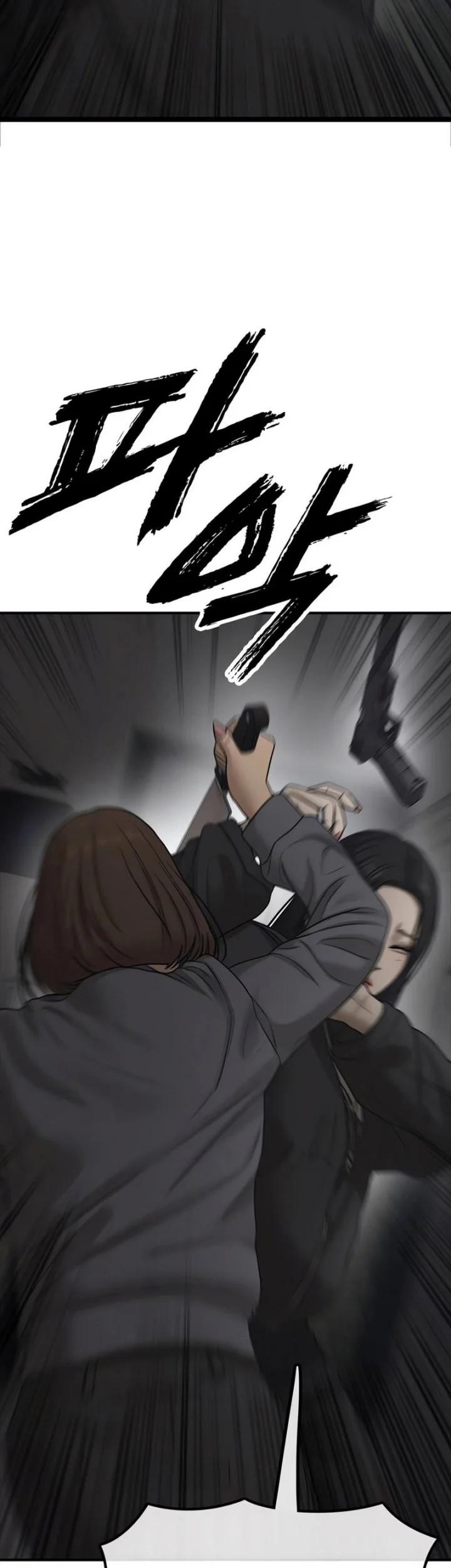 The End Has Come Chapter 80 Halaman 73