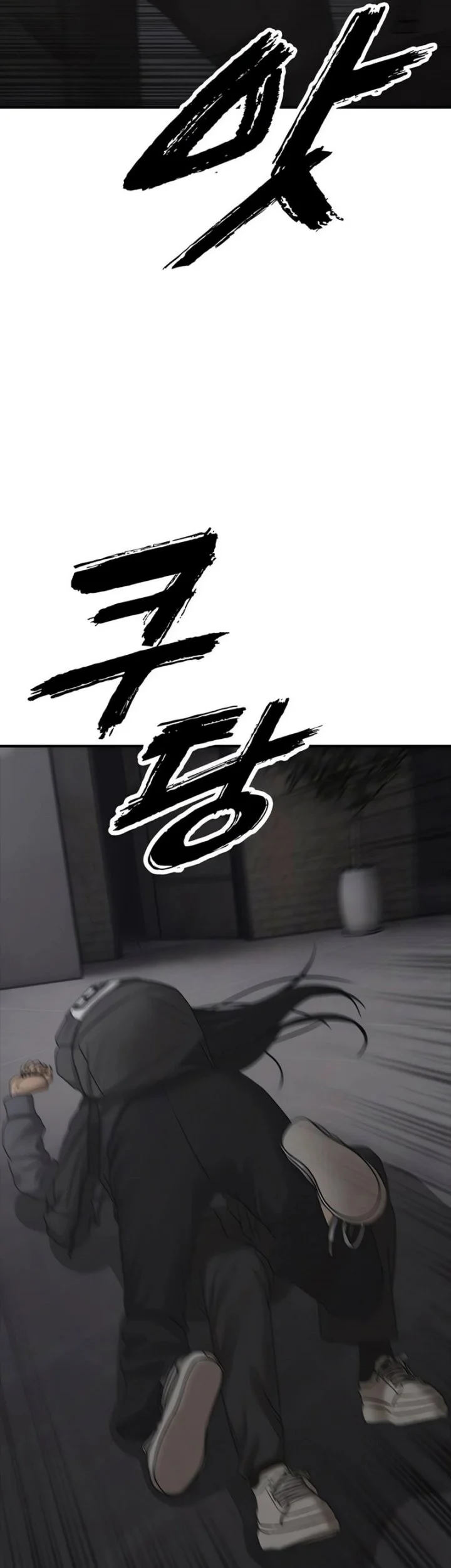 The End Has Come Chapter 80 Halaman 79