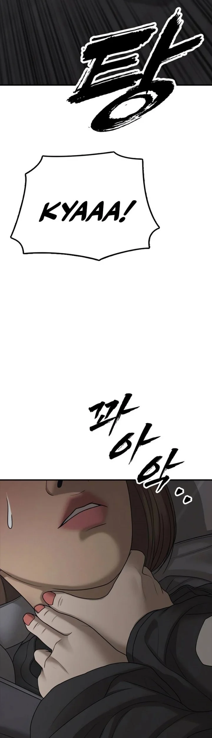 The End Has Come Chapter 80 Halaman 80