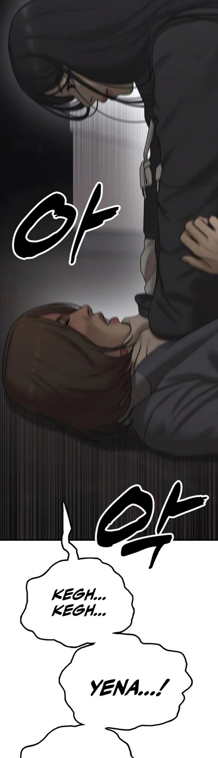 The End Has Come Chapter 80 Halaman 91