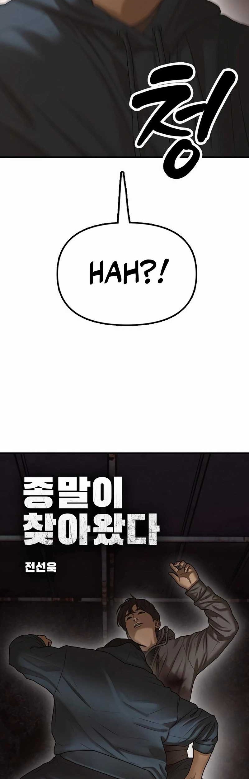 The End Has Come Chapter 9 Halaman 7