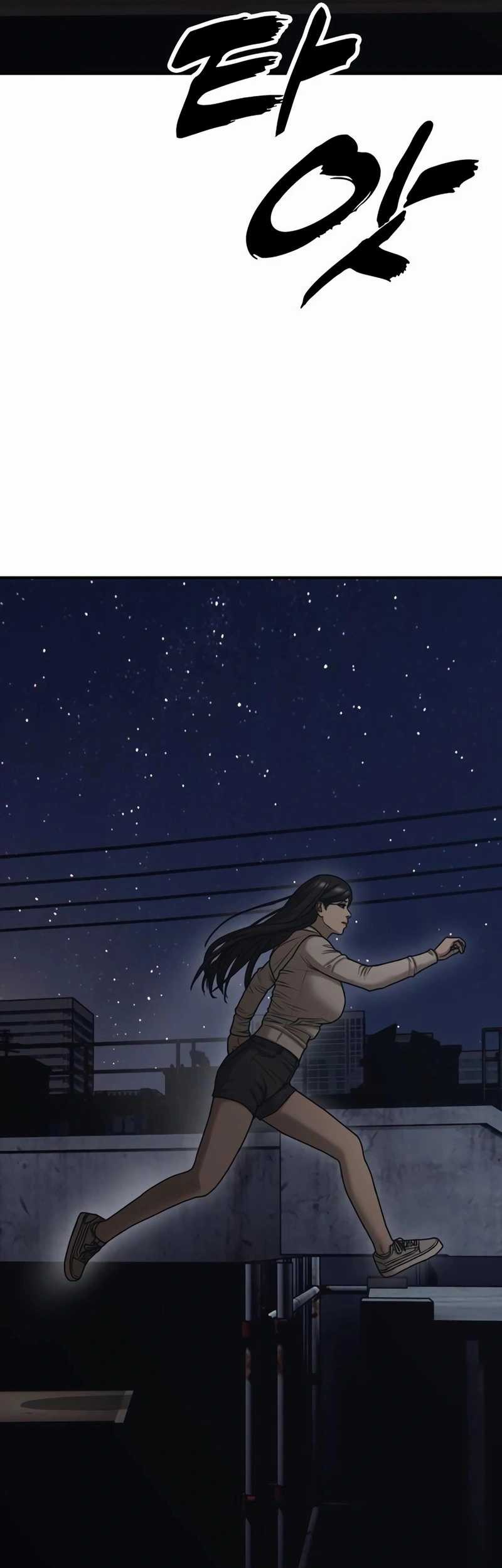 The End Has Come Chapter 9 Halaman 34