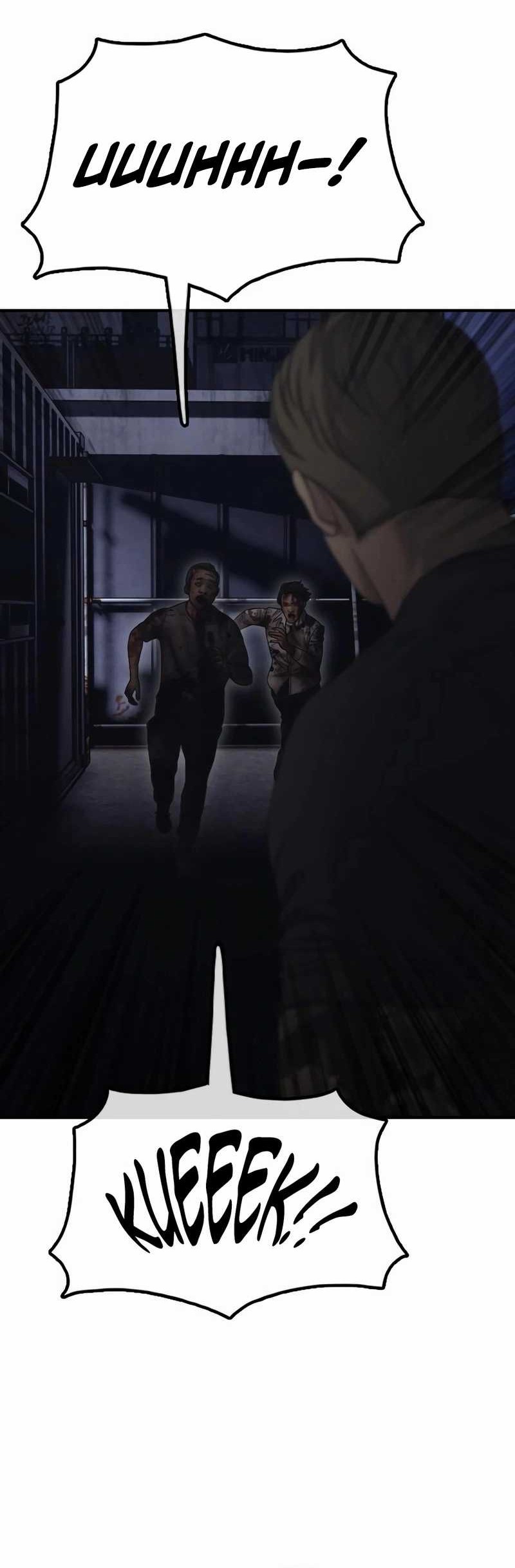 The End Has Come Chapter 9 Halaman 53