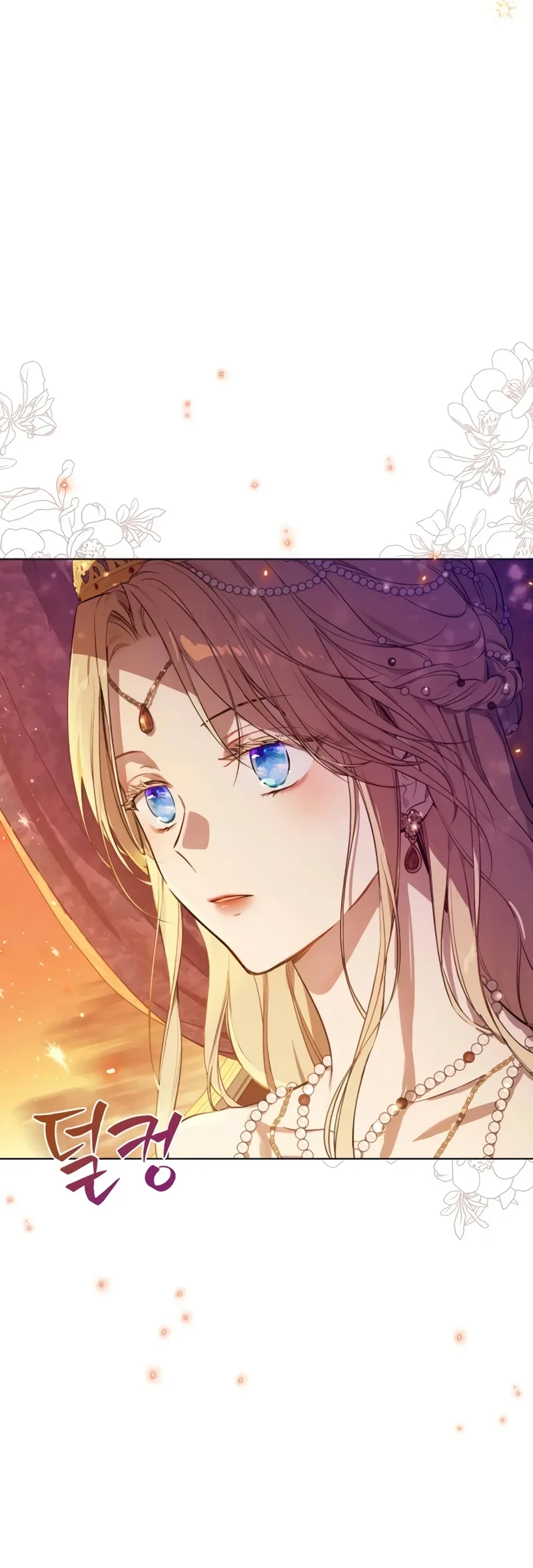 The Forgotten Field Chapter 1 Halaman 38