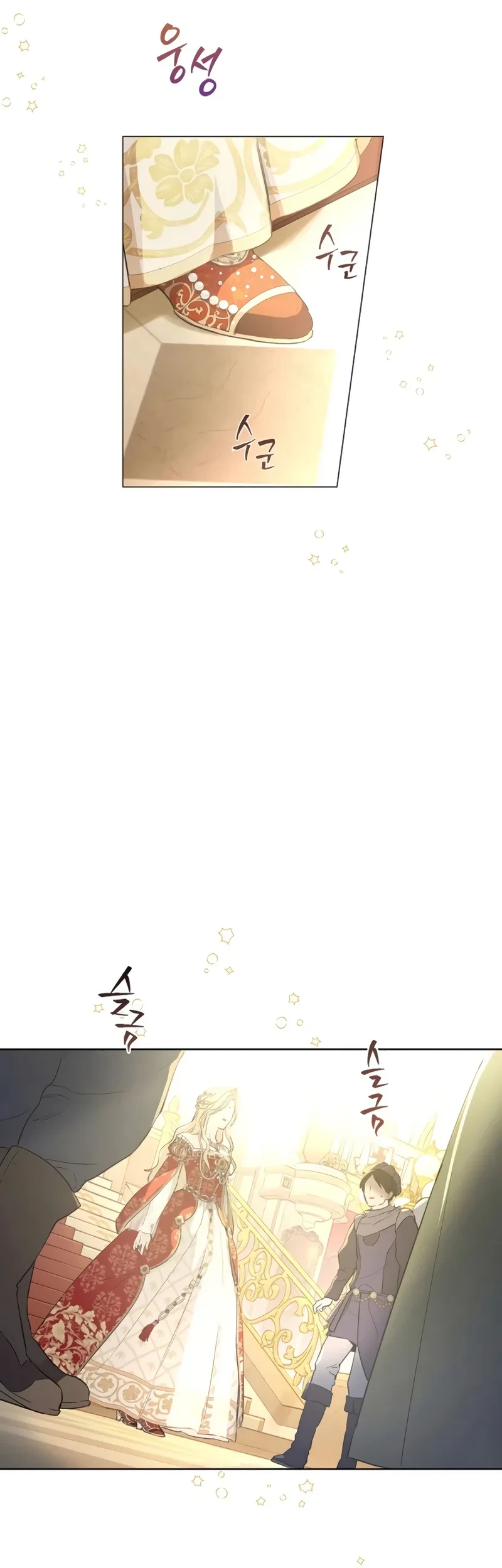 The Forgotten Field Chapter 1 Halaman 47