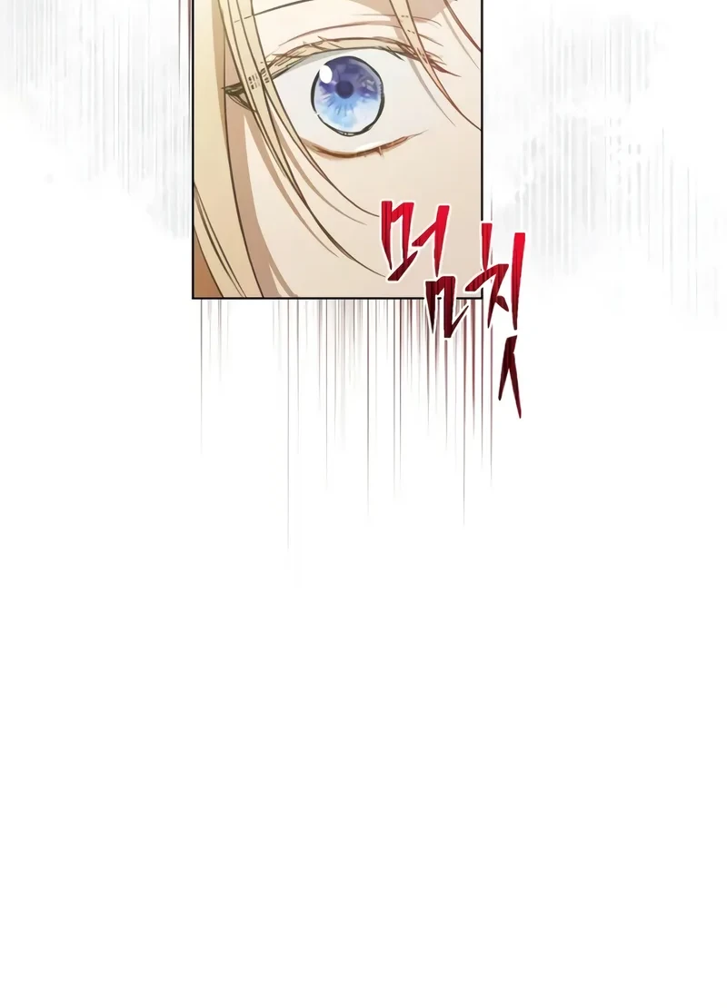 The Forgotten Field Chapter 1 Halaman 100