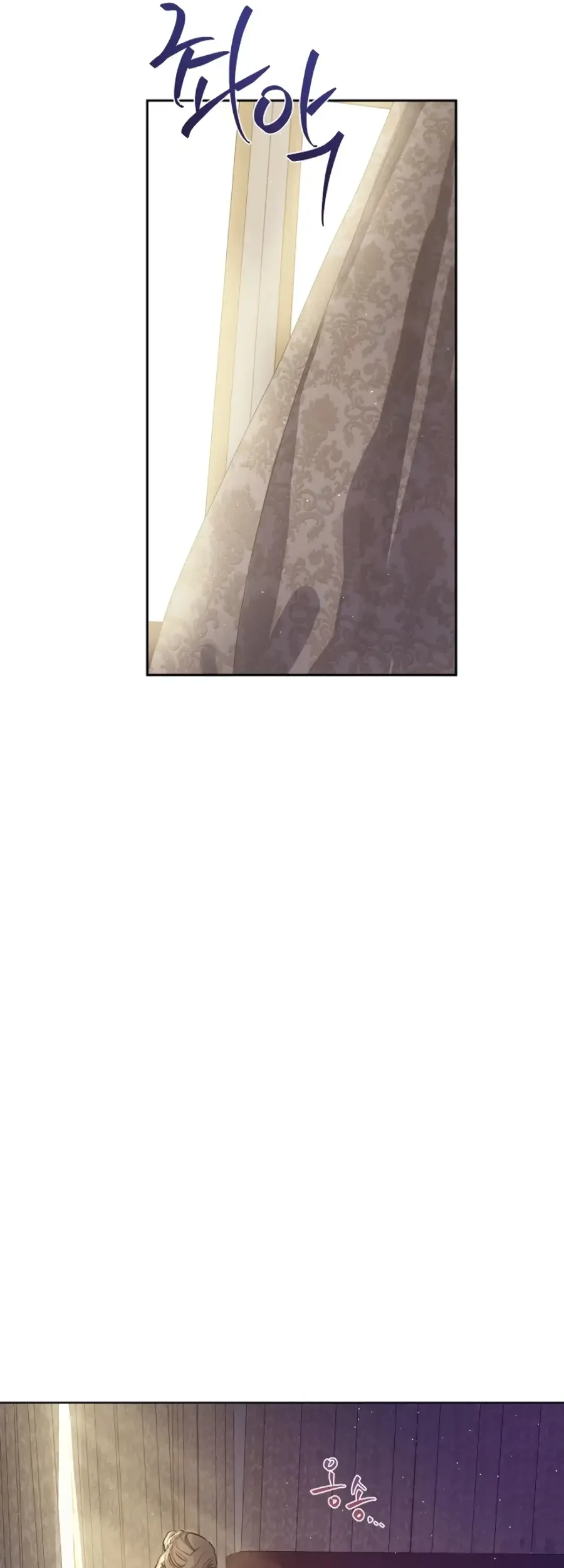 The Forgotten Field Chapter 14 Halaman 16