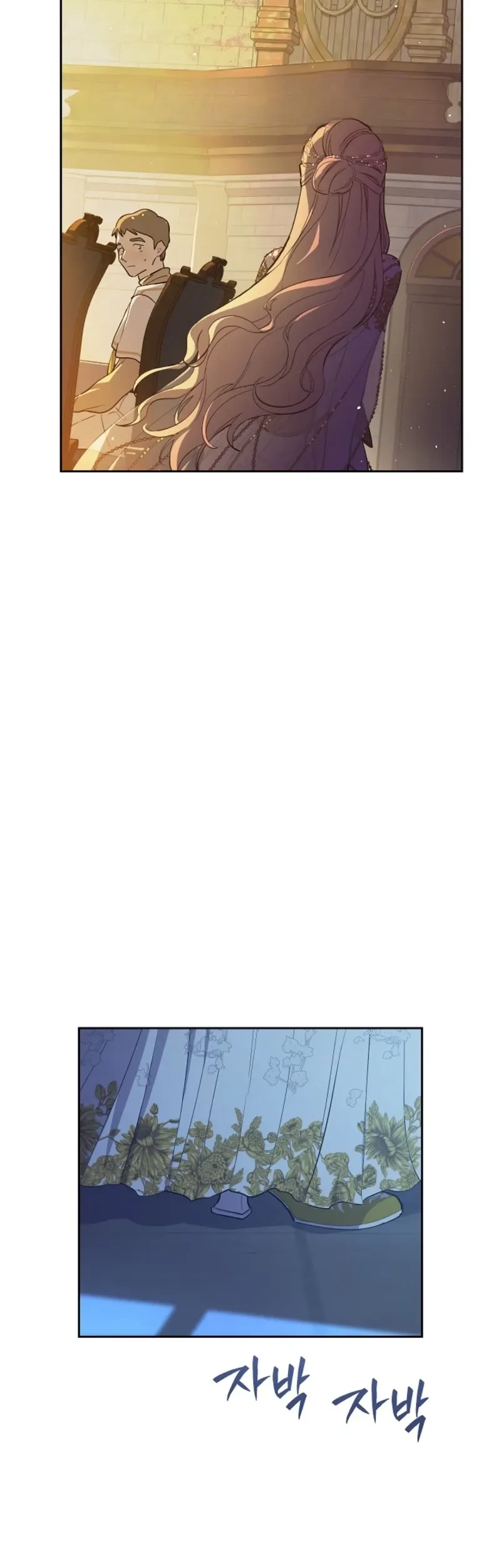 The Forgotten Field Chapter 18 Halaman 7