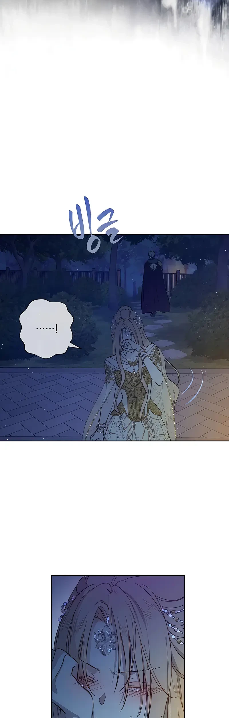 The Forgotten Field Chapter 19 Halaman 18