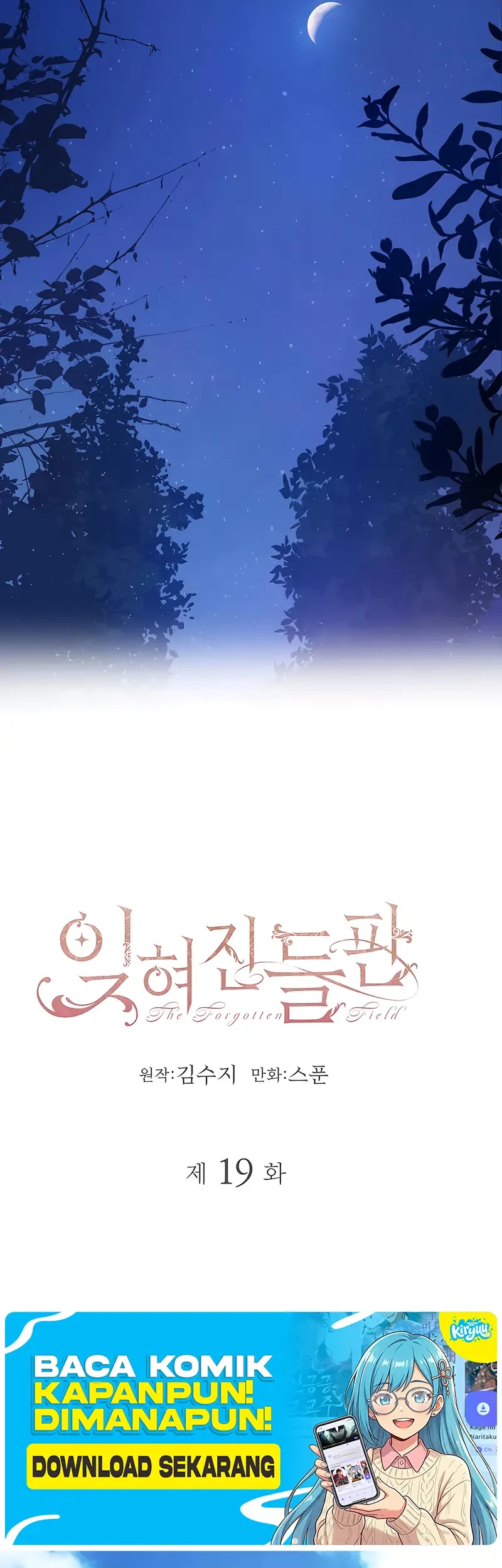 The Forgotten Field Chapter 19 Halaman 21