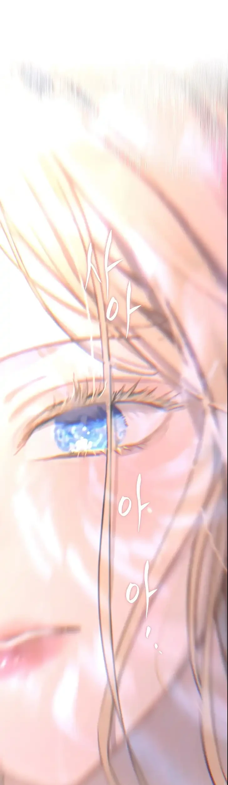 The Forgotten Field Chapter 25 Halaman 41