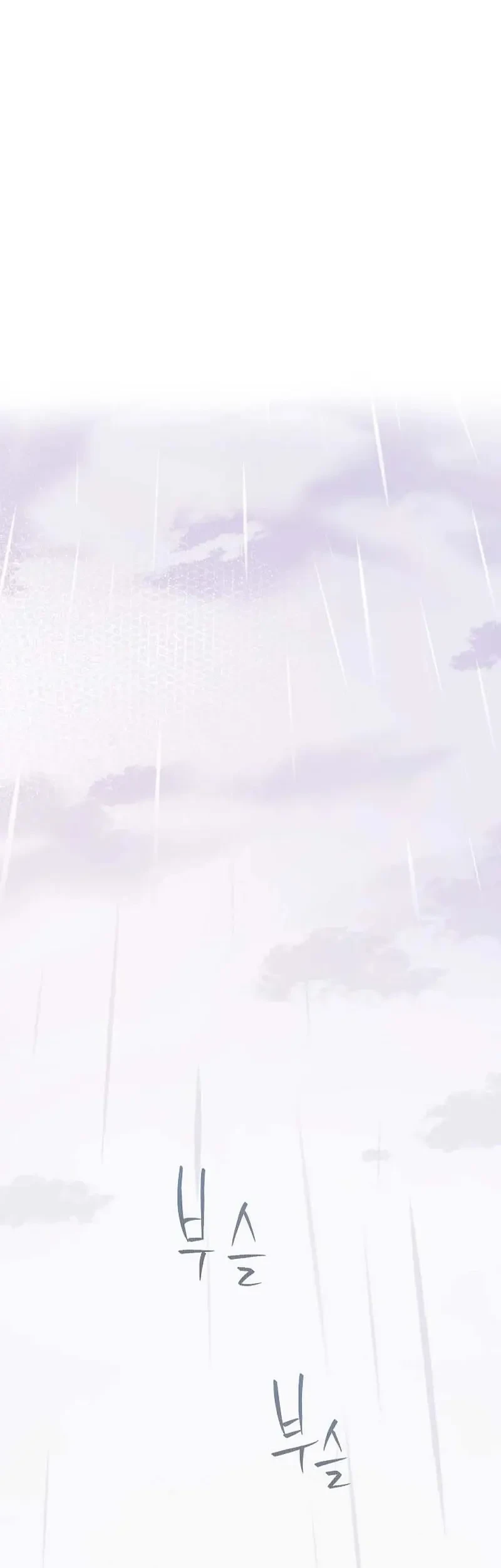 The Forgotten Field Chapter 3 Halaman 28