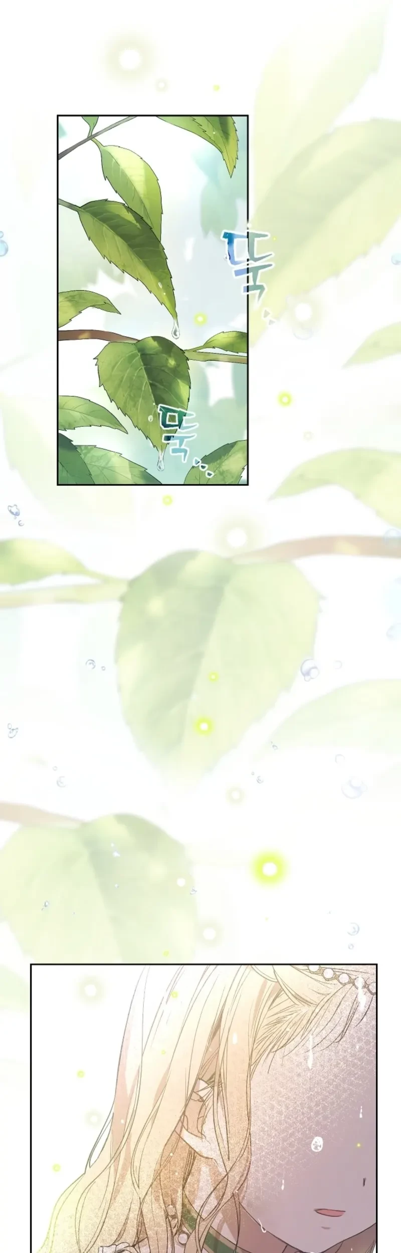 The Forgotten Field Chapter 4 Halaman 30