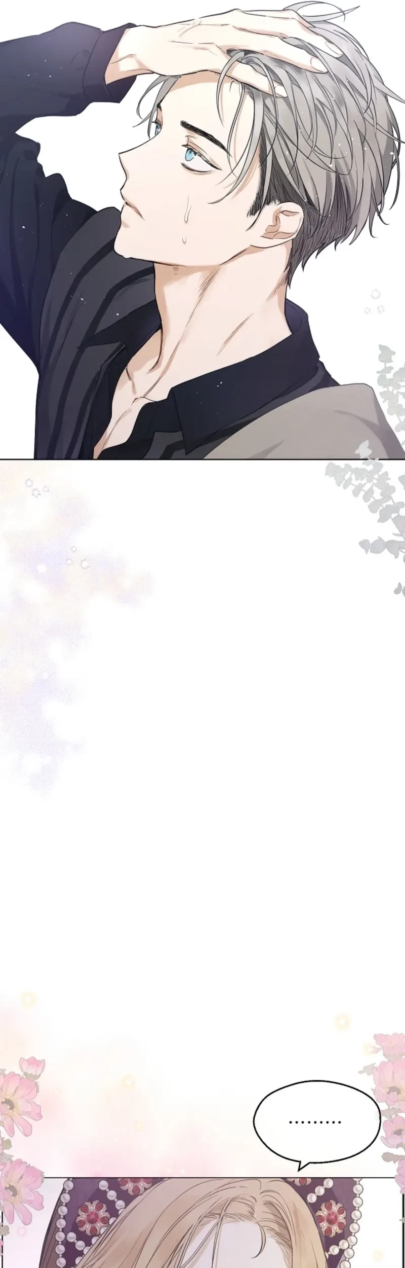 The Forgotten Field Chapter 5 Halaman 14