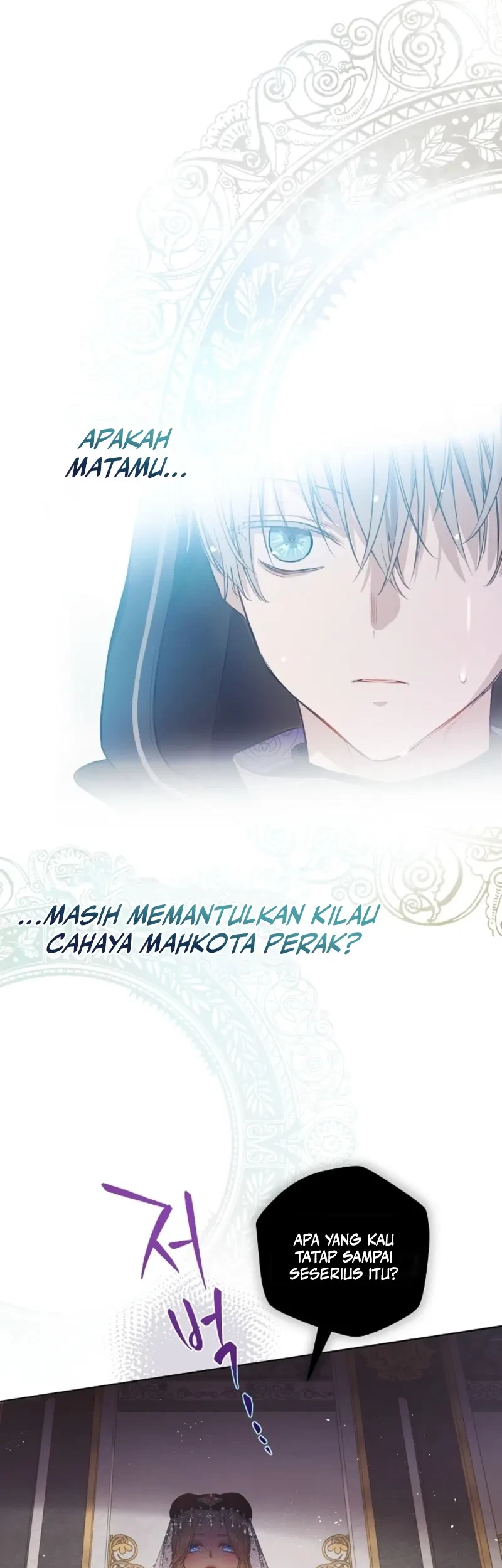The Forgotten Field Chapter 5 Halaman 50