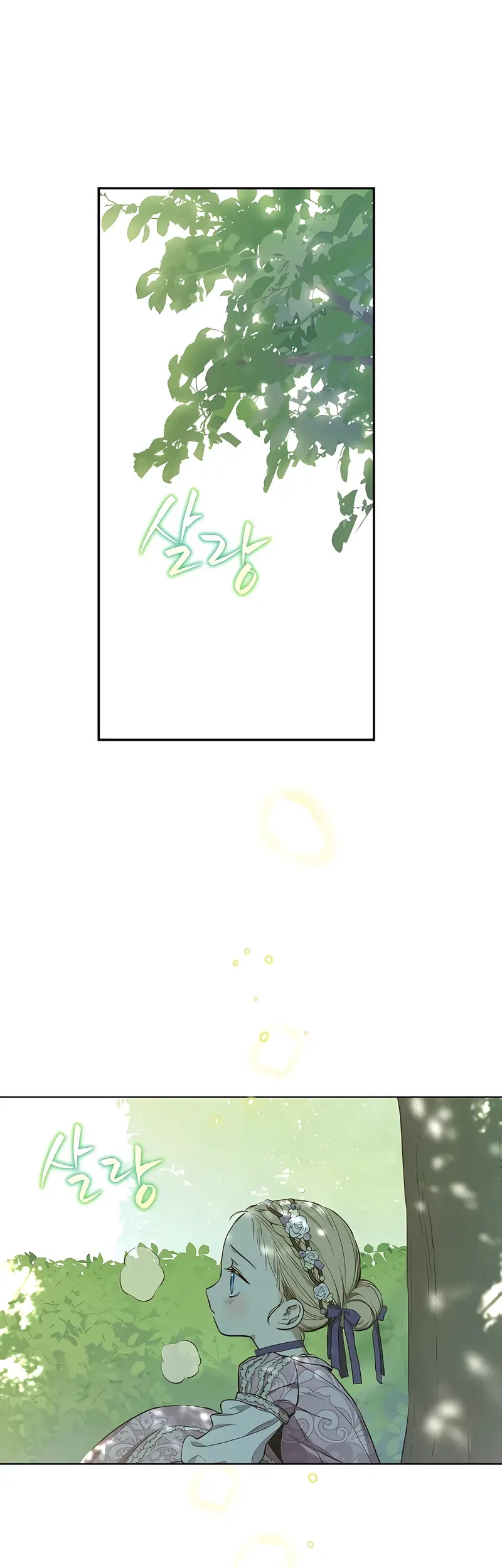 The Forgotten Field Chapter 7 Halaman 11