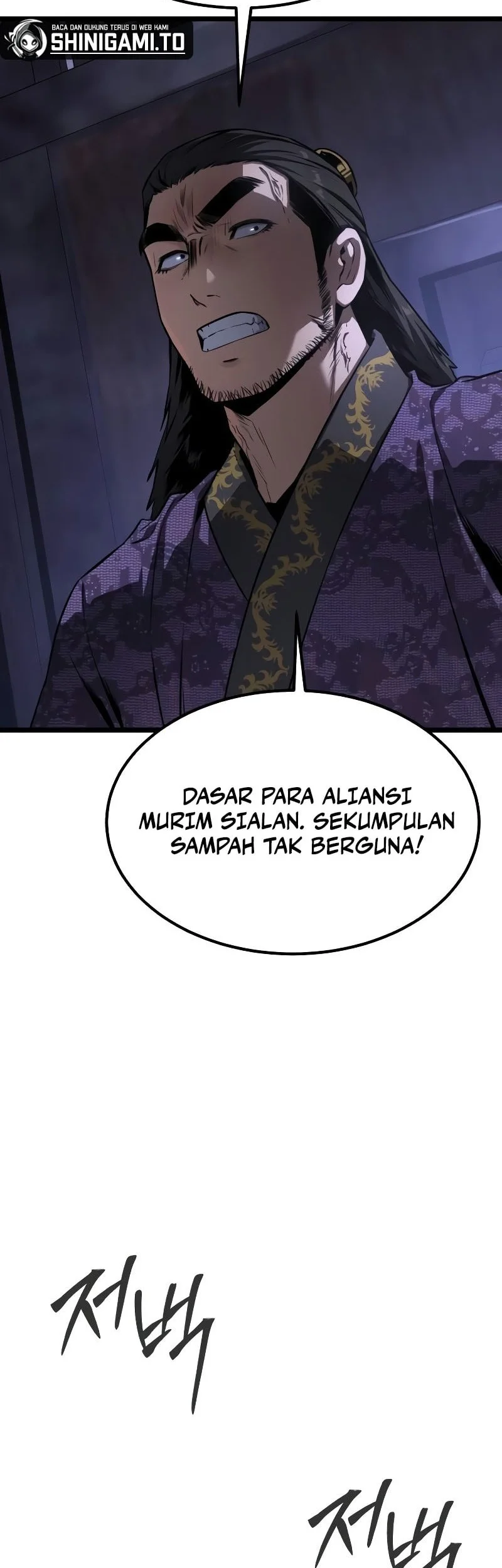 The Former Absolute Supreme Chapter 9 Halaman 87