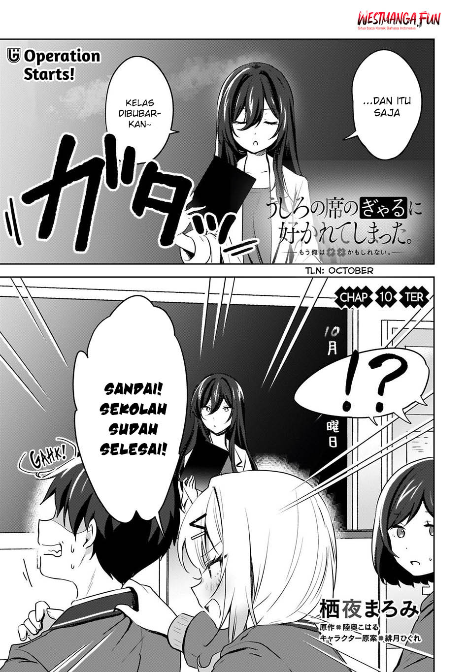 The Gal Sitting Behind Me Likes Me Maybe Im Screwed Already Chapter 10 Halaman 3