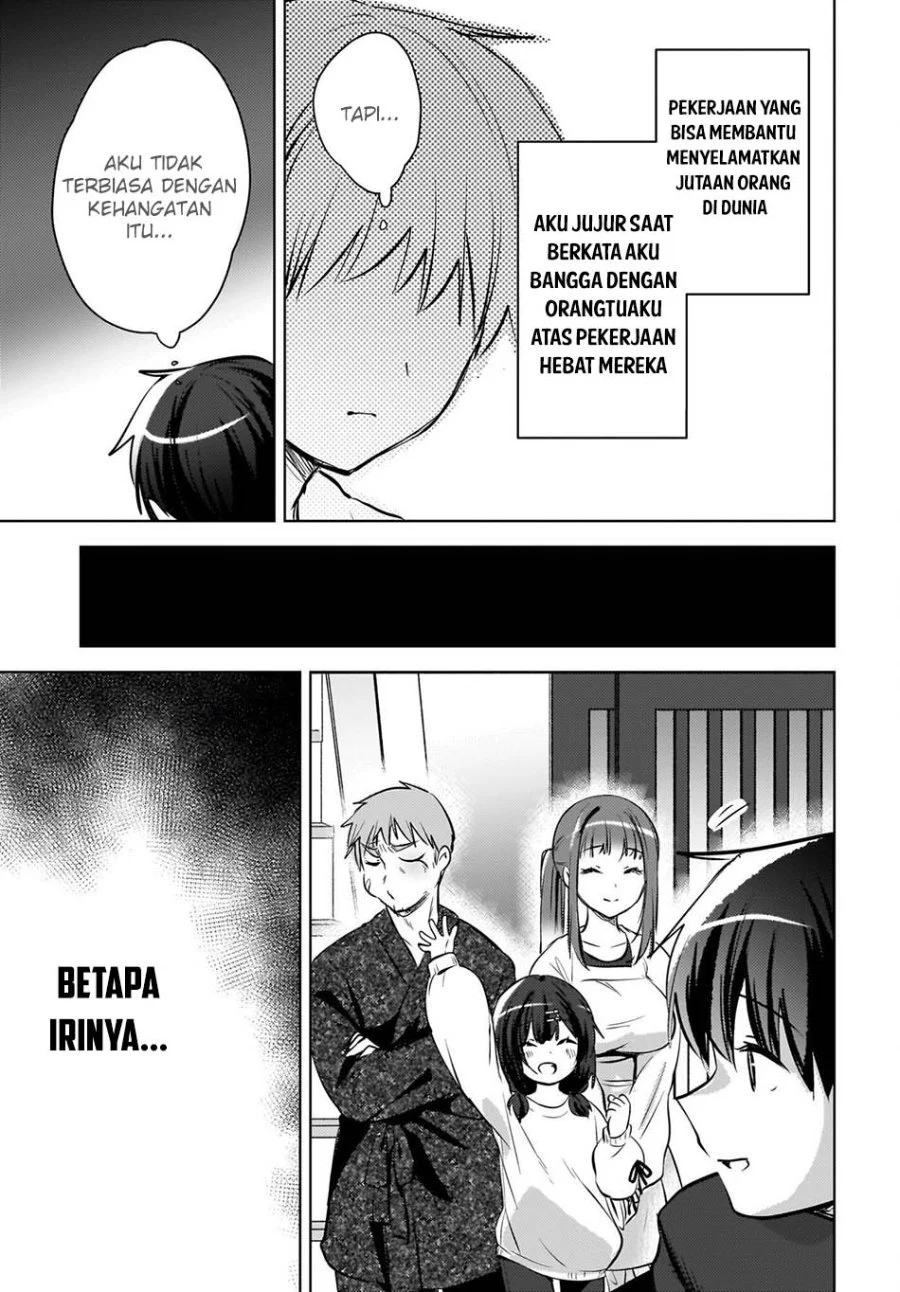 The Gal Sitting Behind Me Likes Me Maybe Im Screwed Already Chapter 27 Halaman 23