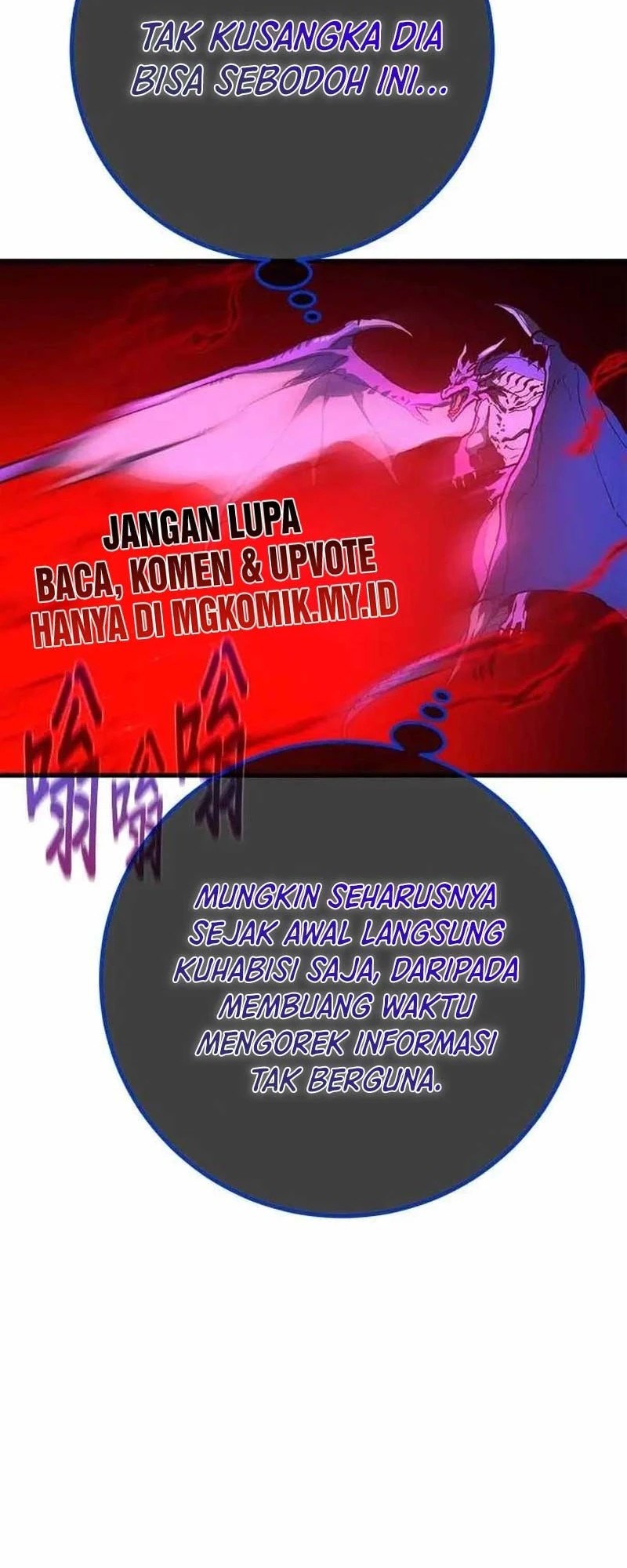 The Games Greatest Troll Chapter 145 Halaman 33